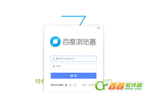 百度浏览器如何免费获得兑换京东满减折扣券 百度浏览器兑换京东满减折扣券办法
