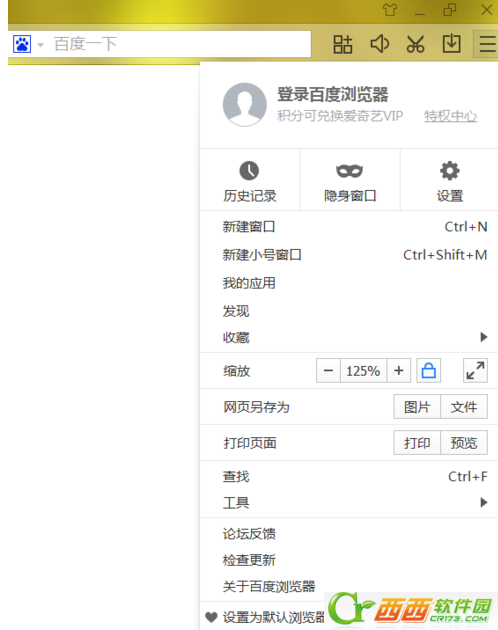百度浏览器如何免费获得兑换京东满减折扣券 百度浏览器兑换京东满减折扣券办法