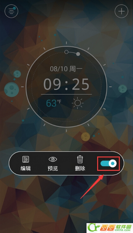 火箭闹钟火箭发射器如何关闭 火箭闹钟如何关闭