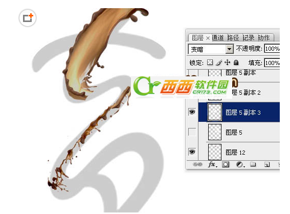 ps如何制作浓情动感的情人节巧克力喷溅字 Photoshop制作浓情动感的情人节巧克力喷溅字课程