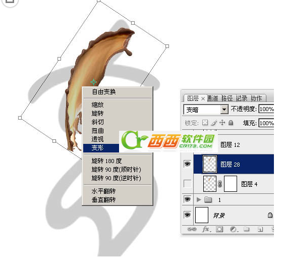 ps如何制作浓情动感的情人节巧克力喷溅字 Photoshop制作浓情动感的情人节巧克力喷溅字课程