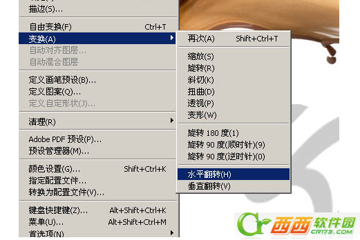 ps如何制作浓情动感的情人节巧克力喷溅字 Photoshop制作浓情动感的情人节巧克力喷溅字课程