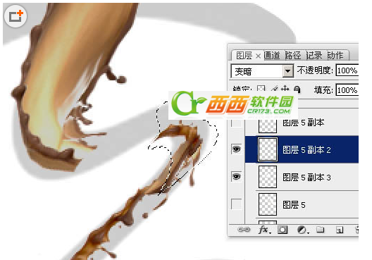ps如何制作浓情动感的情人节巧克力喷溅字 Photoshop制作浓情动感的情人节巧克力喷溅字课程
