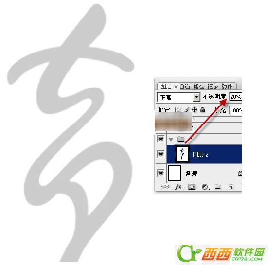 ps如何制作浓情动感的情人节巧克力喷溅字 Photoshop制作浓情动感的情人节巧克力喷溅字课程