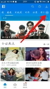 暴风影音手机版 v8.7.0.0