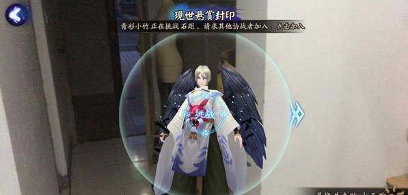 阴阳师现世悬赏在哪儿 阴阳师现世悬赏如何找