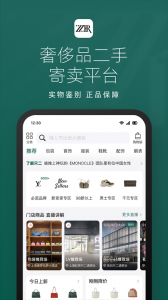 只二app v7.64.0