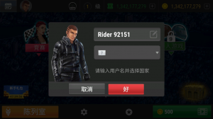 疯狂摩托车(Racing Fever Moto) v2.1.7