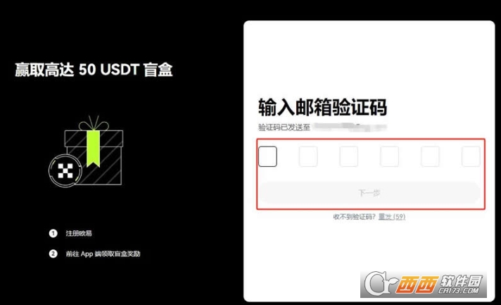 比特币可以不经过交易平台直接转吗 比特币链上提币操作课程