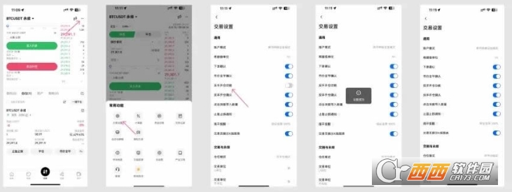 一文了解亿欧OKX反手开仓用课程