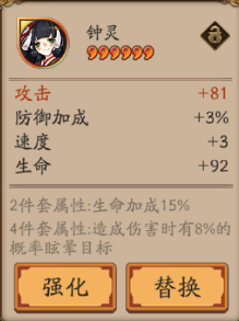 阴阳师好的一速御魂胚子如何选 阴阳师一速胚子升级玩法攻略