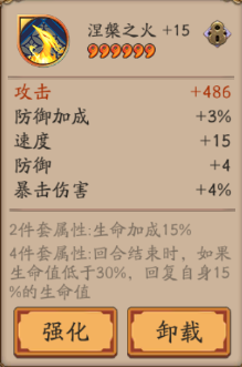 阴阳师好的一速御魂胚子如何选 阴阳师一速胚子升级玩法攻略
