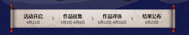 阴阳师浮妖百态式神设计大赛如何参与 浮妖百态式神设计大赛活动内容一览