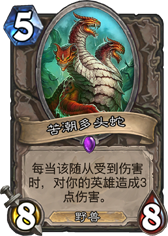 炉石传闻安戈洛超生德如何玩 安戈洛超生德卡组玩法攻略