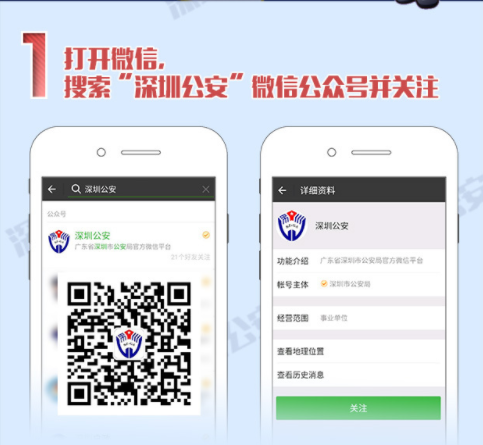 微信可以办理临时身份证及户口本了吗