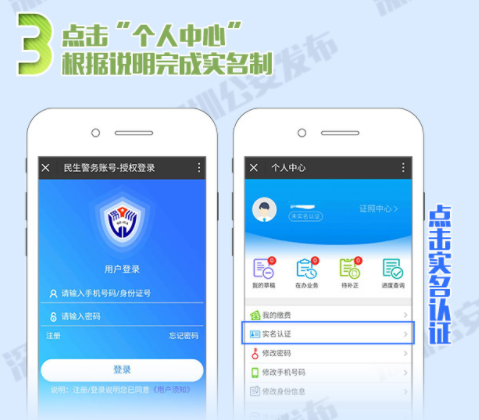 微信可以办理临时身份证及户口本了吗