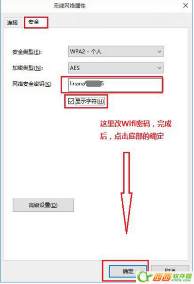 Windows 10提示没办法连接到此互联网是什么问题 如何解决
