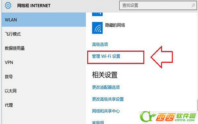 Windows 10提示没办法连接到此互联网是什么问题 如何解决