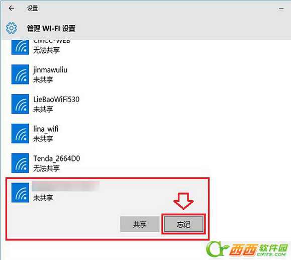 Windows 10提示没办法连接到此互联网是什么问题 如何解决