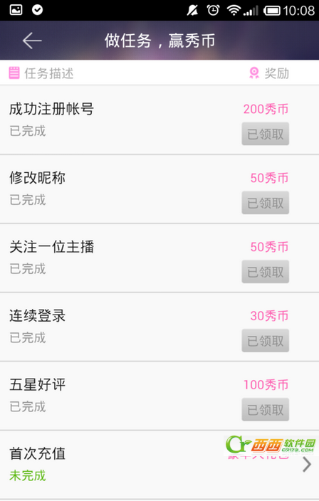 kk唱响如何刷秀币 kk唱响怎么样得到秀币