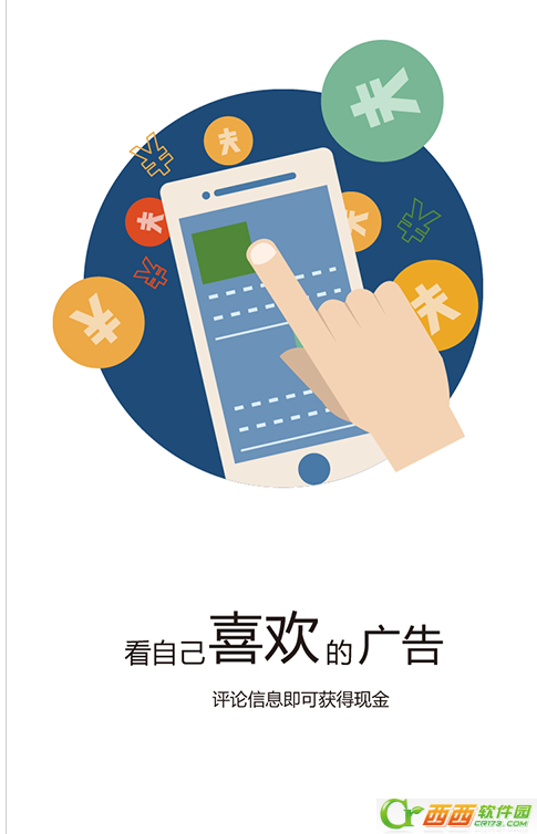 每获是什么 每获如何