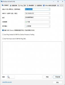 portscan中文版 v2.00