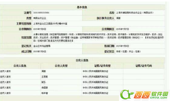 潘达tv的意思是 panda tv直播平台将于不久上线