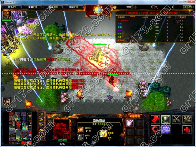 神话再临1.0.1更新 神话再临1.0.1最新版下载
