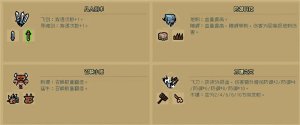 通神榜手机游戏
