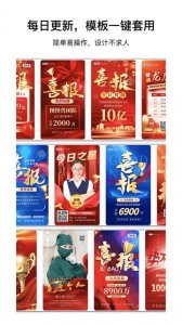 图怪兽app v4.6.2