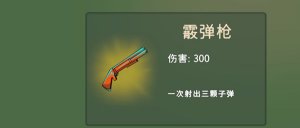 冲鸭原始人手机游戏 v1.0.21