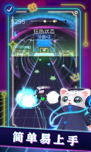进击的音速喵(Sonic Cat) v1.8.7