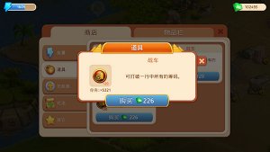 帝国的摇篮