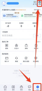 分期乐App v8.9.1