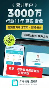 中文测试app v6.0.7.2