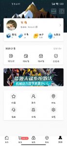 元气玛特app v4.21.0