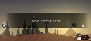 荒岛余生(Casting Away) v0.0.81