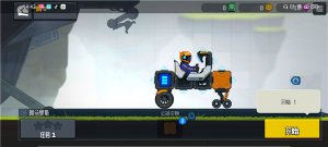 越野太空车2(Rovercraft 2) v1.5.5