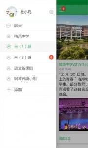 V校app v11.09.10