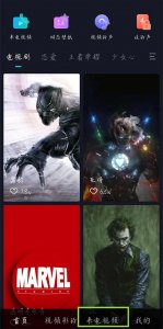 透明来电秀App v2.5.9