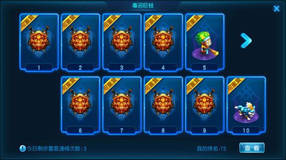 桃花源记手机游戏如何迅速升级 小白迅速升级攻略