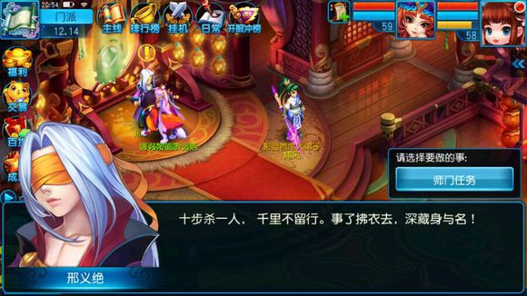 桃花源记手机游戏如何迅速升级 小白迅速升级攻略