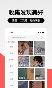 堆糖app v8.72.1