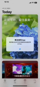 游戏王大师决斗苹果版 v2.6.2