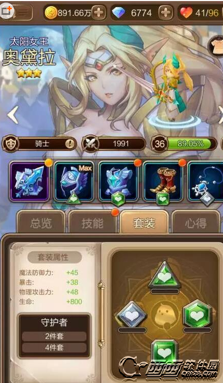 天命传闻魔晶套装如何搭 英雄装备如何神化