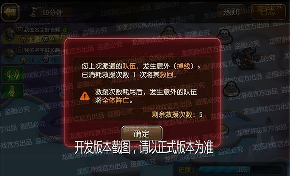 刀塔传奇勇者之书阵容如何搭配 勇者之书阵容搭配攻略