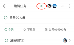 闪点清单app v5.13.0