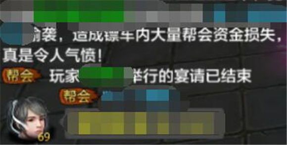 天龙八部手机游戏如何进行帮会宴请 帮会宴请玩法攻略