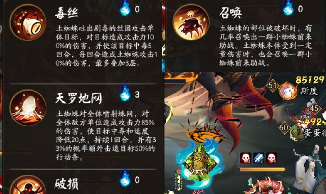 阴阳师逢魔之时跨区集结如何玩 阴阳师逢魔之时跨区集结玩法奖励图文攻略