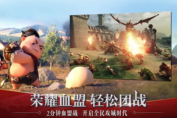 天堂红骑士 天堂红骑士官方网站 天堂红骑士AndroidiOS下载
